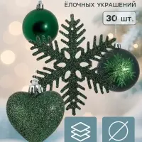 Ёлочные игрушки &laquo;Амур&raquo;, набор 30 шт. (16 шаров, 6 сердец, 8 снежинок), зелёные