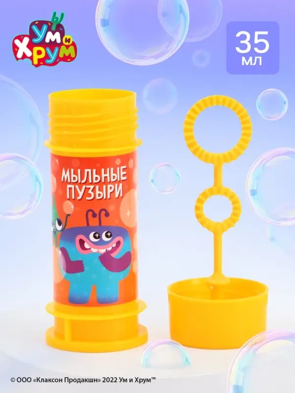 Мыльные пузыри, Ум и Хрум, 35 мл