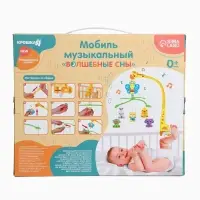 Мобиль музыкальный на кроватку Крошка Я &laquo;Бабочка. Малыш зоо&raquo;, заводной,