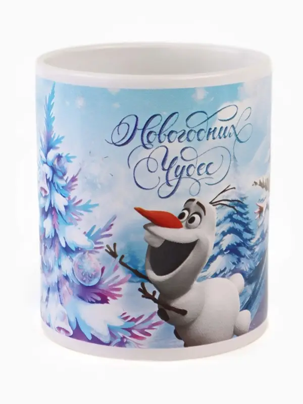 Кружка новогодняя сублимация 320 мл, Холодное сердце