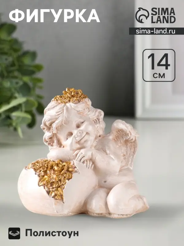 Фигурка полистоун &laquo;Ангелочек на сердце&raquo;, 13&times;14 см