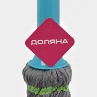 Швабра с отжимом Доляна, верёвочная насадка из микрофибры, нержавеющая телескоп ручка, высота 120 см