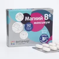 Магний В6 Максимум Mg+ 150 мг ВИТАМИР таб. №30 Магний В6 Максимум Mg+ 150 мг ВИТАМИР таб. №30