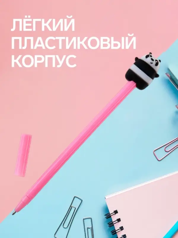 Ручка-прикол Calligrata &laquo;Мишка&raquo;, синий стержень, гелевая, МИКС