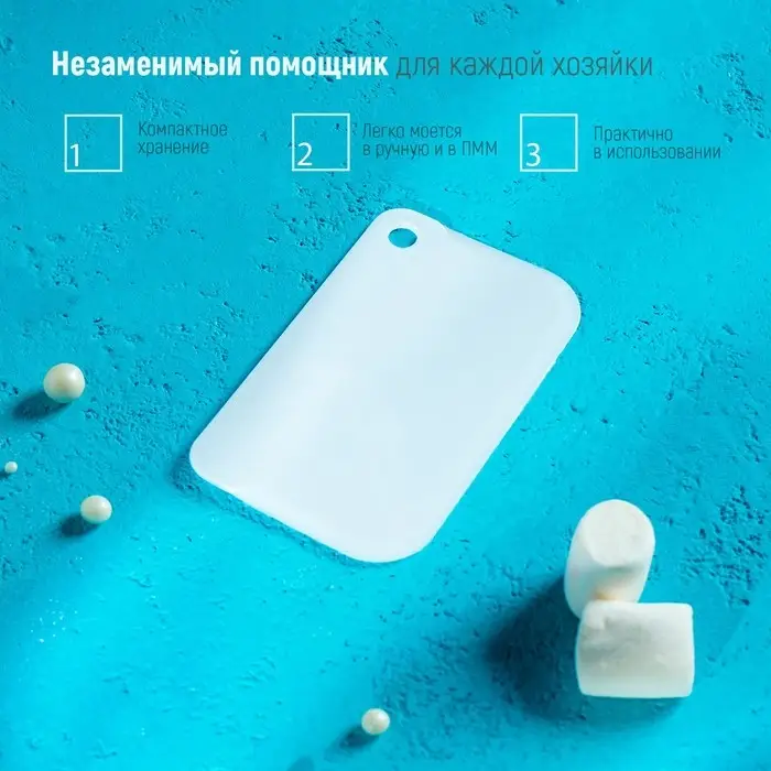 Шпатель кондитерский Доляна, 13×8 см, белый