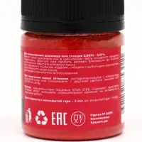 Сухой краситель Art Color Oil Candy жирорастворимый, красный, 10 г