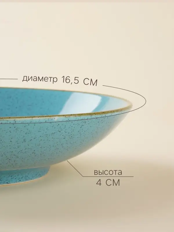 Набор мисок фарфоровых SL Home &laquo;Аззура&raquo;, 380 мл, d=16.5 см, голубой