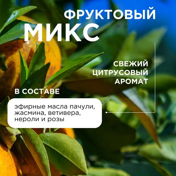 Жидкое мыло Synergetic Фруктовый микс, 5 л