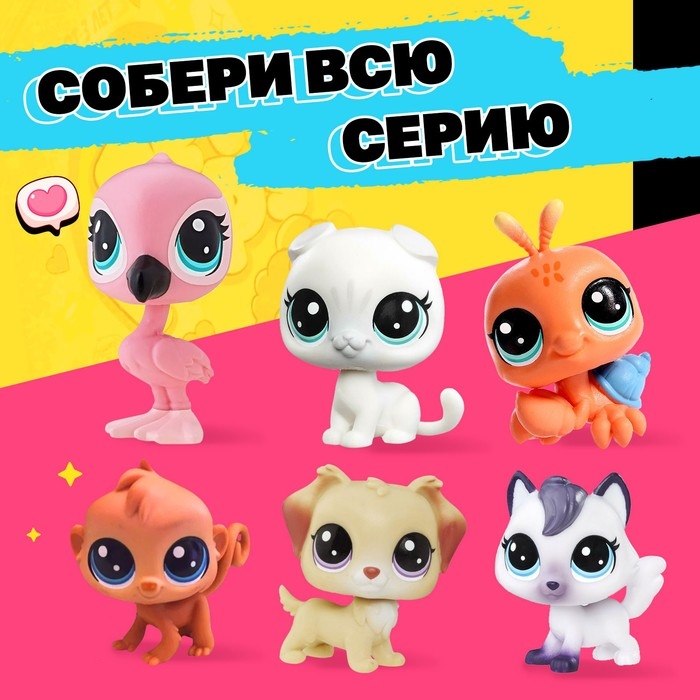 Игрушка-сюрприз Pets pops с наклейками Игрушка-сюрприз Pets pops с наклейками