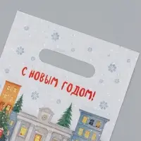 Пакет подарочный, набор 20 шт., полиэтилен &laquo;Новогодний&raquo;, (4 дизайна по 5 шт.) 20&times;30 см