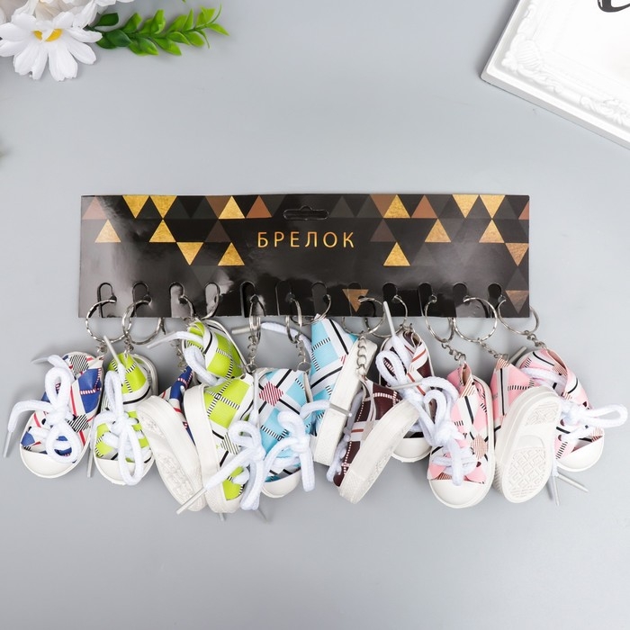 Брелок резина Брелок резина "Клетчатый кед" МИКС 3,5х7х3,5 см