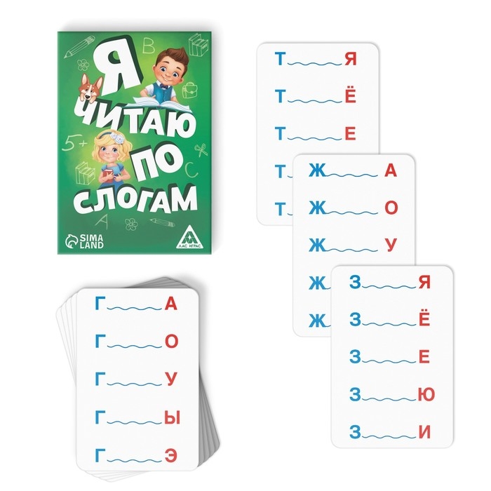 Настольная игра «Я читаю по слогам», 20 карт, 5+ Настольная игра «Я читаю по слогам», 20 карт, 5+
