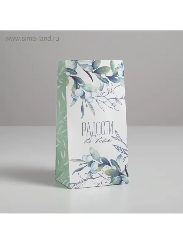 Пакет подарочный без ручек &laquo;Радости во всём&raquo;, 10 х 19.5 х 7 см