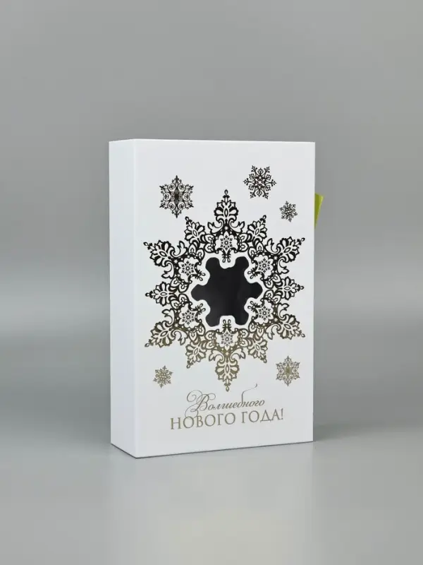 Коробка подарочная‒книга &laquo;Волшебного Нового года&raquo;, тиснение, 20&times;12.5&times;5 см