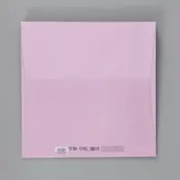 Квадратный пакет &laquo;Подарок для тебя&raquo;, 30&times;30&times;30 см