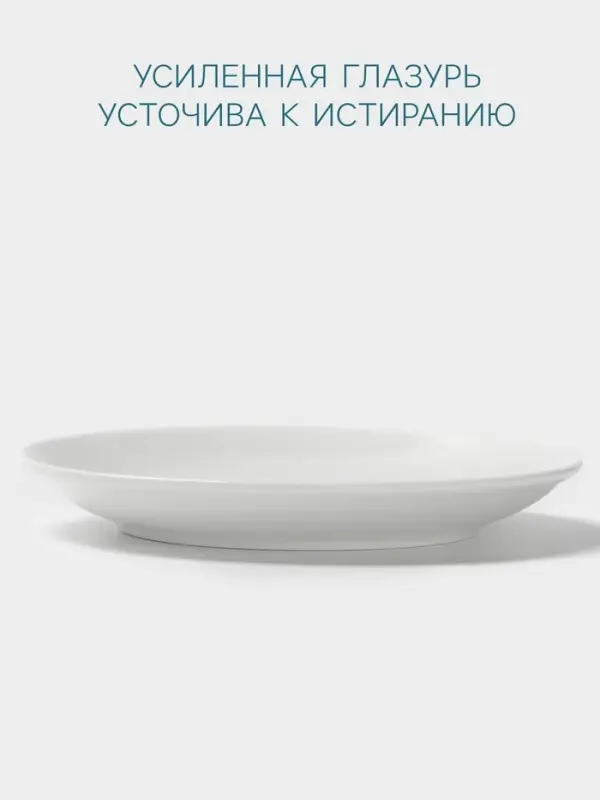 Блюдце Hanna Kn&ouml;vell, d=14.3 см, к чашке 200 мл, фарфор, белое