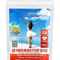 Быстрый стабилизированный хлор для бассейна Aqualeon таблетки по 20 г, zip-пакет 200 г