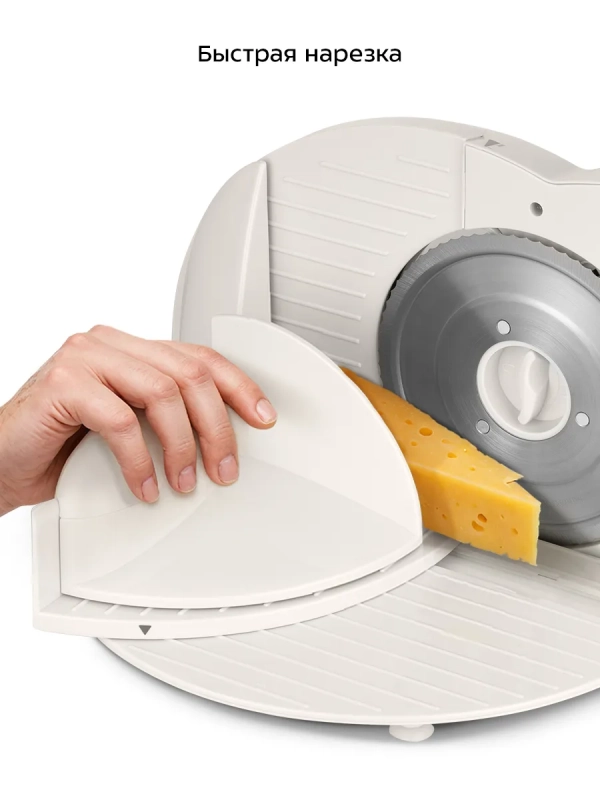 Ломтерезка электрическая КТ-6811 - 150 Вт