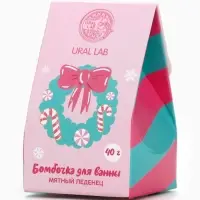 Бомбочка для ванны «Мятный леденец», 40 г, URAL LAB