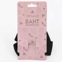 Бант для волос на заколке чёрный, Принцессы Бант для волос на заколке чёрный, Принцессы