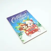 Доска разделочная новогодняя «С Новым годом!», 27.5×19.5 см