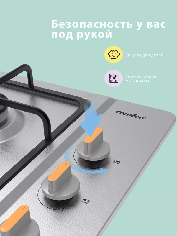 Газовая варочная панель CGH603X, 4 конфорки, WOK, нерж сталь Газовая варочная панель CGH603X, 4 конфорки, WOK, нерж сталь