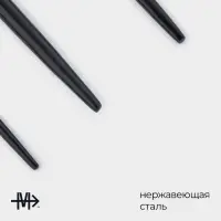 Столовые приборы Magistro &laquo;Фолк&raquo;, 4 предмета, нержавеющая сталь, золотистые, чёрные