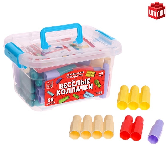 Конструктор «Весёлые колпачки», 56 деталей Конструктор «Весёлые колпачки», 56 деталей