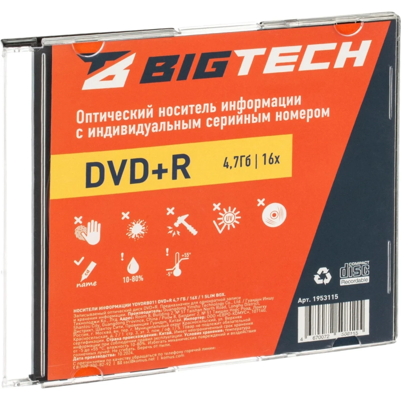 Носители информации Bigtech YDVDRB011 DVD+R 4,7 Гб/16х/1 slim box