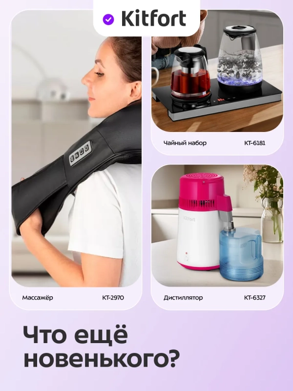 Электрическая плита для розжига углей для кальяна КТ-5424