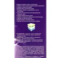 Таблетки для посудомоечных машин Clean&Fresh All in1 mini tabs, 100 шт.