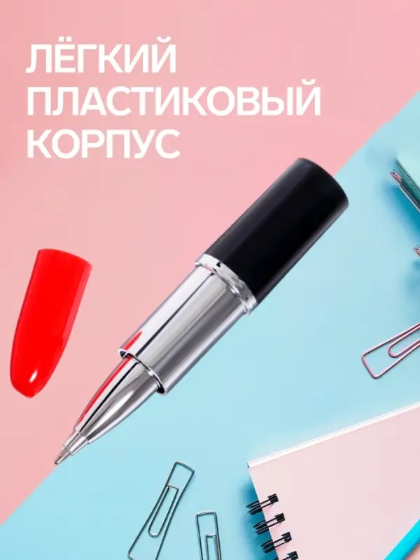 Ручка-прикол Calligrata &laquo;Помада&raquo;, синий/чёрный стержень, шариковая, МИКС