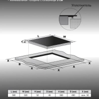 Варочная поверхность HHE 6410 BG черный