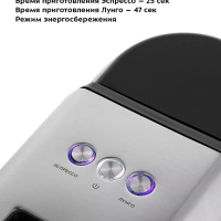 Кофеварка капсульная 2 в 1 капсульная рожковая КТ-7192