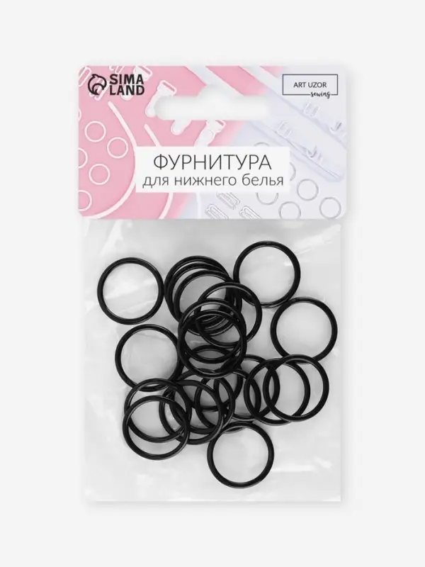 Кольцо для бретелей, металлическое, 15 мм, 20 шт., чёрное Кольцо для бретелей, металлическое, 15 мм, 20 шт., чёрное