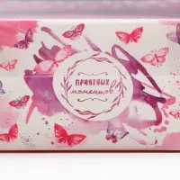 Коробка для кондитерских изделий с PVC крышкой «Приятных моментов», 11.5 х 11.5 х 6 см