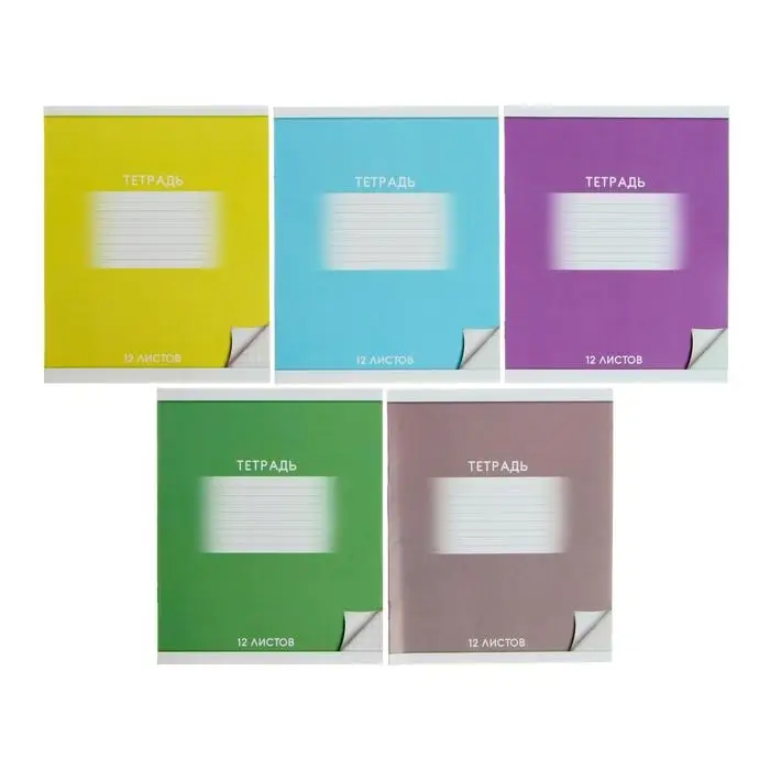 Тетрадь 12 листов в клетку Calligrata "Школьная", обложка мелованный картон, ВД-лак, блок офсет, белизна 95%, МИКС