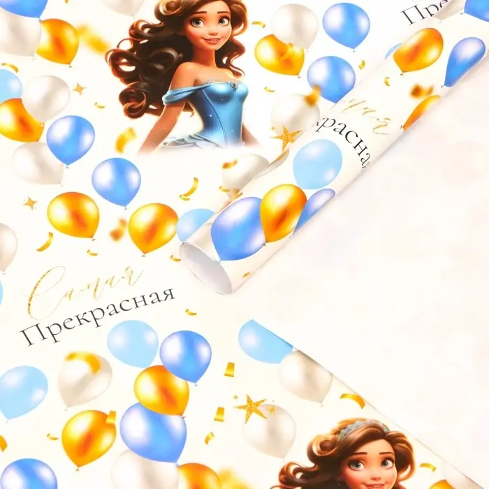 Бумага упаковочная глянцевая «Прекрасная», 100×70 см