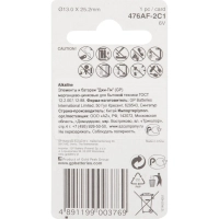 Батарейка GP 476AFRA-2C1 4LR44, высоковольтный элемент питания