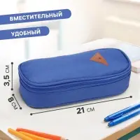 Пенал - футляр школьный Calligrata, на молнии, 2 отделения, текстиль, синий