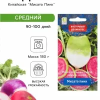 Семена Редька китайская &laquo;Мисато Пинк&raquo;, 1 г, &laquo;Поиск&raquo;