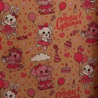 Бумага упаковочная крафт "С днём рождения!", белый/розовый, 0,7 х 10&plusmn; 5% м, 60 гр