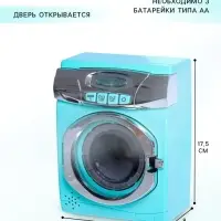 Бытовая техника &laquo;Стиральная машина&raquo;, свет, дверца открывается