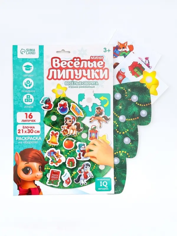 Игрушка развивающая «Веселые липучки. Веселые зверята» Игрушка развивающая «Веселые липучки. Веселые зверята»