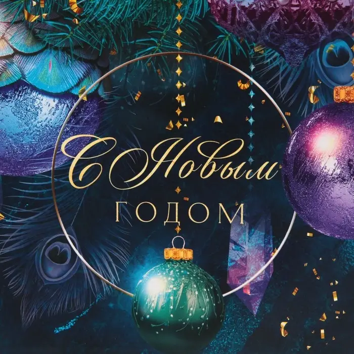 Пакет подарочный новогодний ламинированный «Магия», ML 23 х 27 х 11.5 см Пакет подарочный новогодний ламинированный «Магия», ML 23 х 27 х 11.5 см