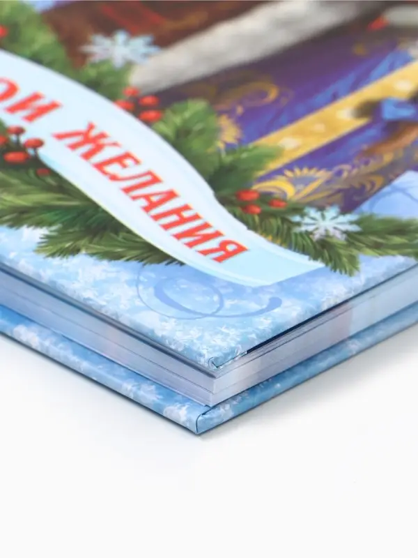 Блокнот на замочке «Мои желания», 50 л