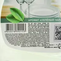 Гель для мытья посуды, 500 мл, аромат зелёный чай, Mr.Быт