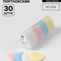 Мел портновский, 30 шт., разноцветный