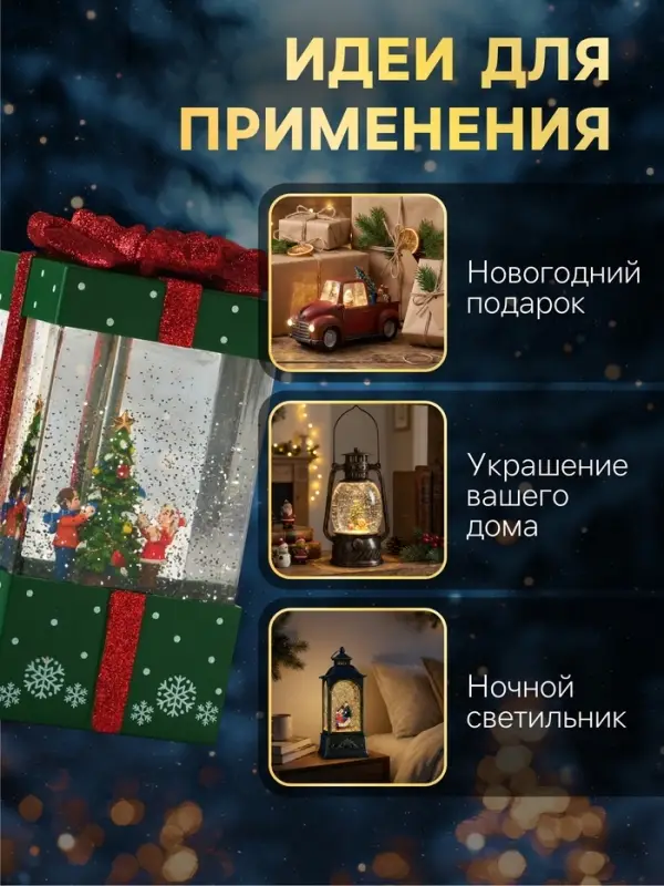 Светодиодная фигура &laquo;Подарок зелёный&raquo; 10&times;19&times;10 см, пластик, от батареек ААх3, USB, свечение тёплое белое