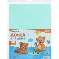 Доска для лепки пластиковая А4 Calligrata &laquo;Прованс&raquo;, пастельная, с бортиком, МИКС